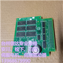 JANCD-XMM01-2 二手安川机器人控制器配件